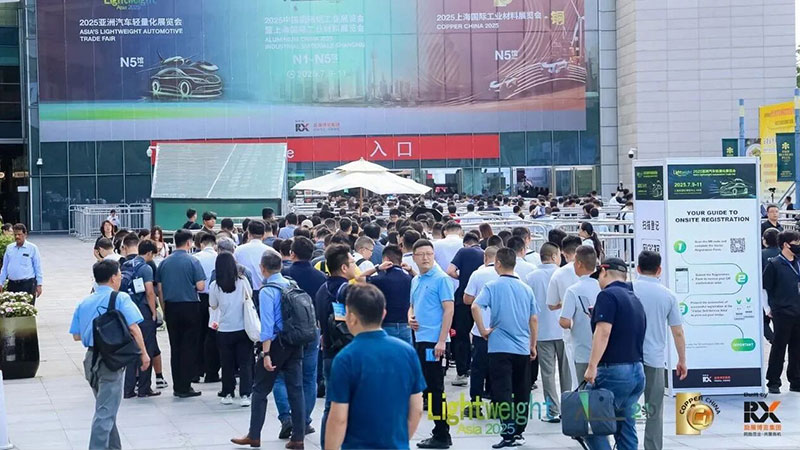 25-7.9-铝加工展5.jpg