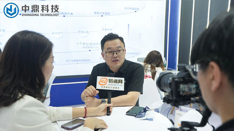 25-7.9-铝加工展4.jpg